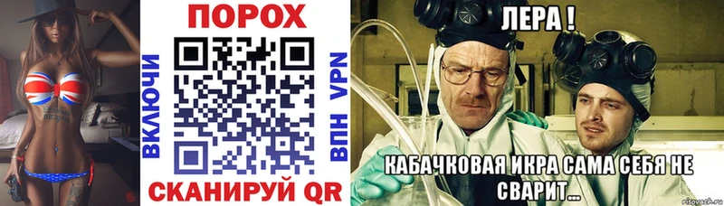 Амфетамин Premium  блэк спрут   Ахтырский 
