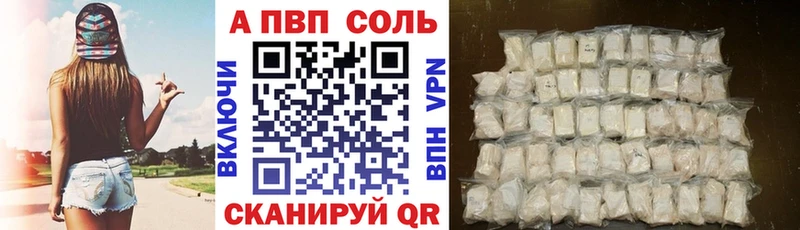 A PVP СК КРИС  дарнет шоп  Ахтырский 