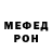 МЕТАДОН белоснежный ThatsEpic