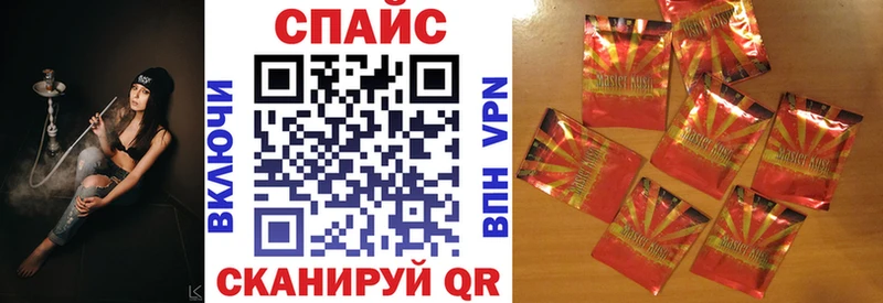 Бутират вода  наркошоп  Ахтырский 