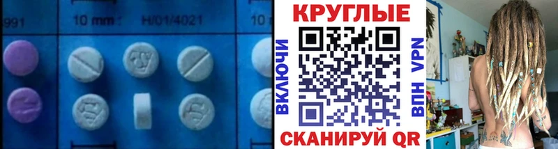OMG онион  Ахтырский  ЭКСТАЗИ таблы 