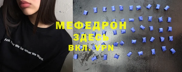 меф Арсеньев