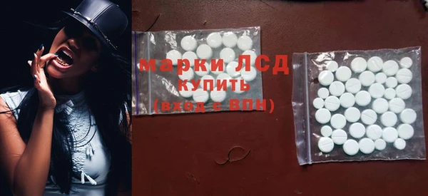 мяу мяу кристалл Чегем