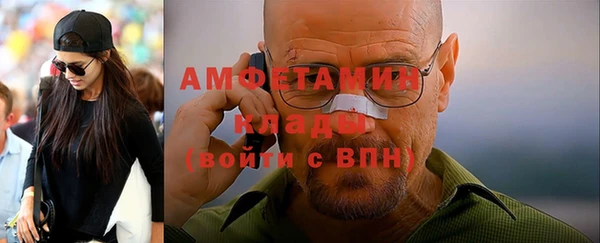 мяу мяу кристалл Чегем