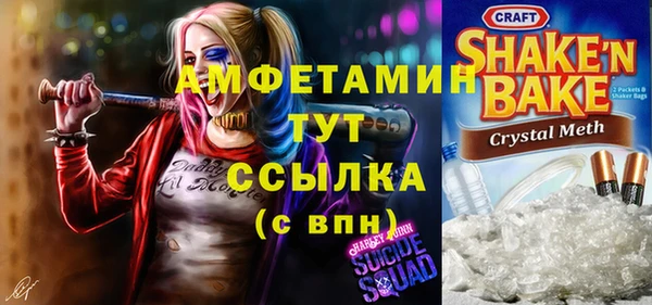 Альфа ПВП Абаза
