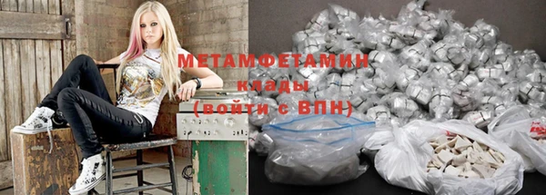 МДМА Балахна