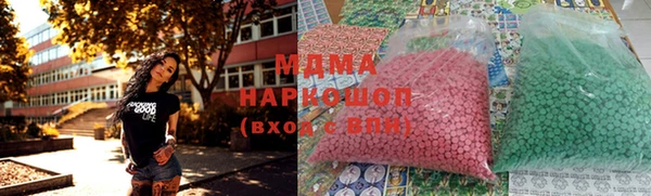 мдма Армянск