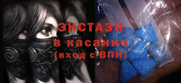 бутират Абинск
