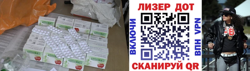 где купить наркоту  Ахтырский  Лсд 25 экстази кислота 