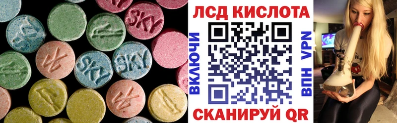 ЛСД экстази ecstasy Ахтырский