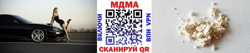 мега онион Ахтырский MDMA VHQ