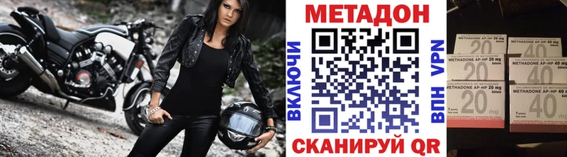 KRAKEN маркетплейс  Ахтырский  Метадон VHQ 