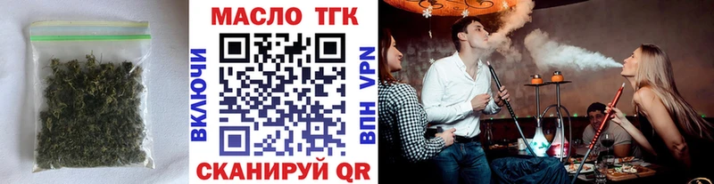 Дистиллят ТГК THC oil Ахтырский